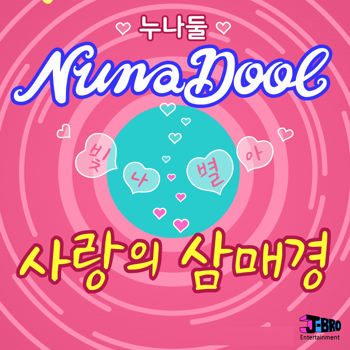 Image Cover